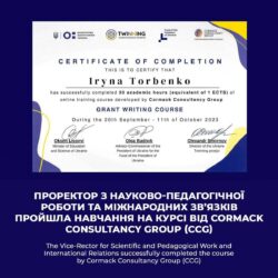 Iryna-Torbenko_certificate