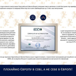 Об’єкт та ілюстрація